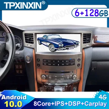 12.3 collu 6G+128GB Android 10 Par Lexus LX570 Multivides Automašīnas Radio, GPS Navigācija, Stereo Vertikāla Ekrāna Galvas vienības magnetofona
