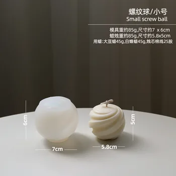 3D Silikona Pelējuma Sveču liešana Skrūvi Bumbu Formas Svece Pelējuma Gudrs Uzpūtenis Šokolādes Ziepes Kūka Sveķu Sveču Vasks Veidnes