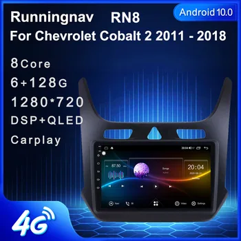 4G LTE Android 10.1 Par Chevrolet Kobalta 2 2011. - 2018.gadam Auto Radio Multimediju Video Atskaņotājs Navigācija GPS