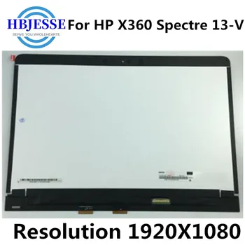 HP X360 Spoks 13-V 13-v029tu 13-v026tu 13-v025tu 13-v024tu 13-v023tu LCD Ekrānu Priekšējā Stikla Asambleja, kas Nav Touch FHD