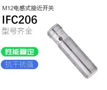 IFC206 IFC210 IFC234 IFC205 IFC230 IFC238 Induktīvās Slēdža Sensoru