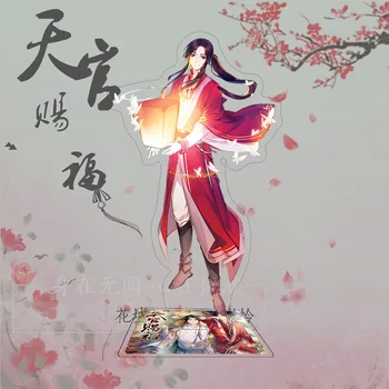 Japānas Anime Keychain Tian Guan Ci Fu Akrila Atslēgu Piekariņi Xie Lian Hua Cheng Gudrs Jautri Kawaii Modes Rotaslietas, Aksesuāri Llaveros