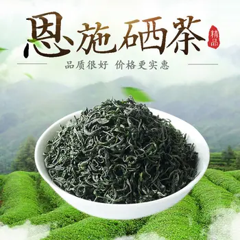 Jaunās Tējas Ķīna Lv Cha Enshi Selēns Bagāts Tējas Augstu Kalnu, Zaļa Lv Shi Selēnu bagātināts Se Tēja