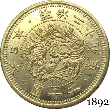 Liels Japāna 1892 20 Jenu Meiji 25 Gadu Zelta Monētas, Misiņa Metāla Kopēt Monētas Pūķis Fāzēm Apli Leģendas Iepriekš Rakstīts Vērtību Zemāk