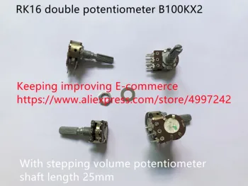 Oriģināls, jauns RK16 tipa dubultā potenciometra B100KX2 ar pastiprināšanu skaļuma potenciometrs vārpstas garums 25mm (SWITCH)