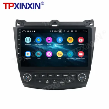 PX6 Android 10.0 4+128G Ekrāna Automašīnu Multimediju DVD Atskaņotājs Honda Accord 7 2003-2007 GPS Navi Auto Radio Audio Stereo Galvas Vienības