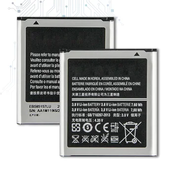 SAMSUNG EB585157LU 2000mAh akumulators Samsung Galaxy core 2 core2 duos i8520 i8530 i8552 i869 i8558 i8550 Tālrunis Bateria