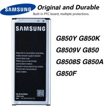 Sākotnējā EB-BG850BBE Akumulators Samsung GALAXY Alfa G850Y G850K G8509V G850 G8508S G850A G850F 1860mAh NFC